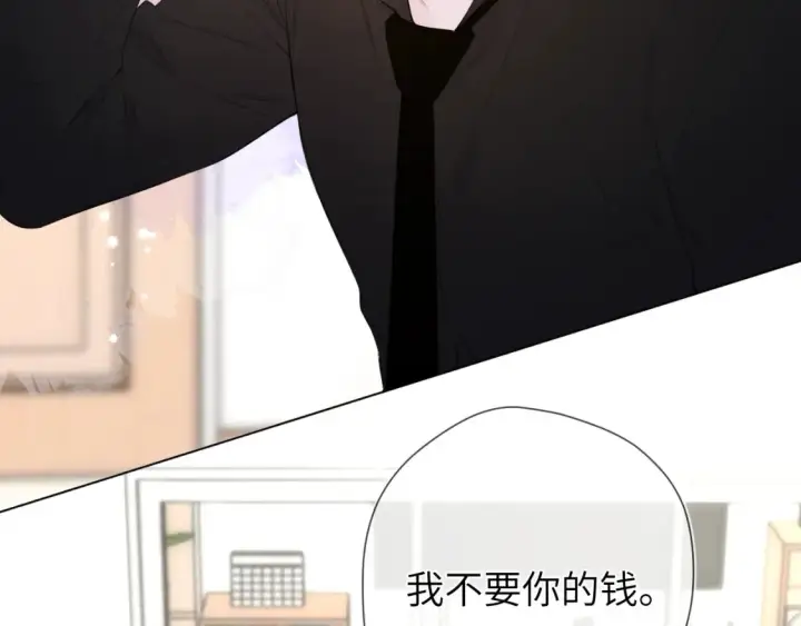 《星辰于我》第143话 别走好不好？图79