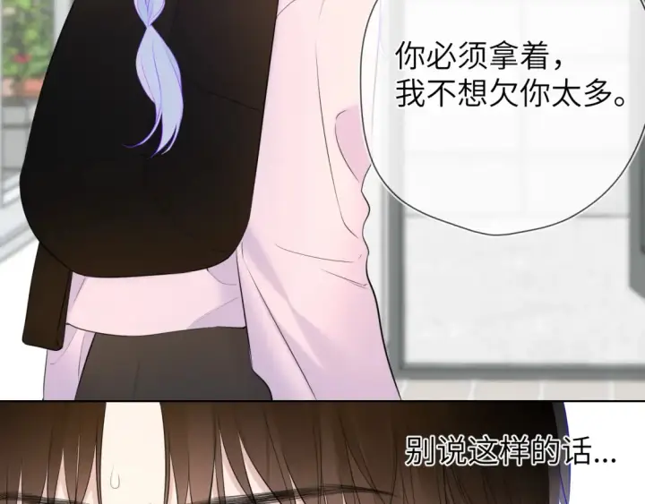 《星辰于我》第143话 别走好不好？图84