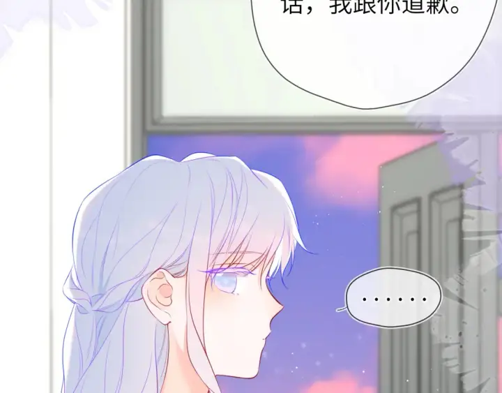 《星辰于我》第143话 别走好不好？图86