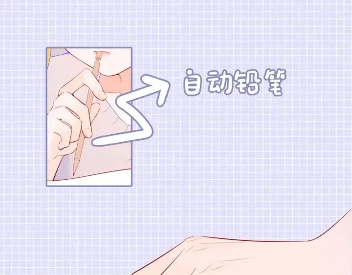 《星辰于我》第15期 特别企划：背包大检查图4