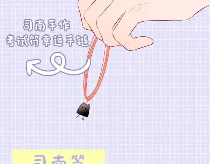 《星辰于我》第15期 特别企划：背包大检查图5
