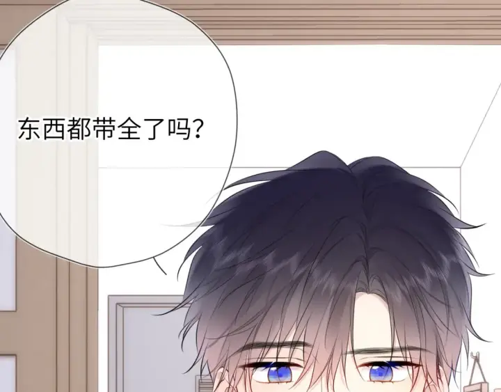 《星辰于我》第144话 心事重重的男人们图21