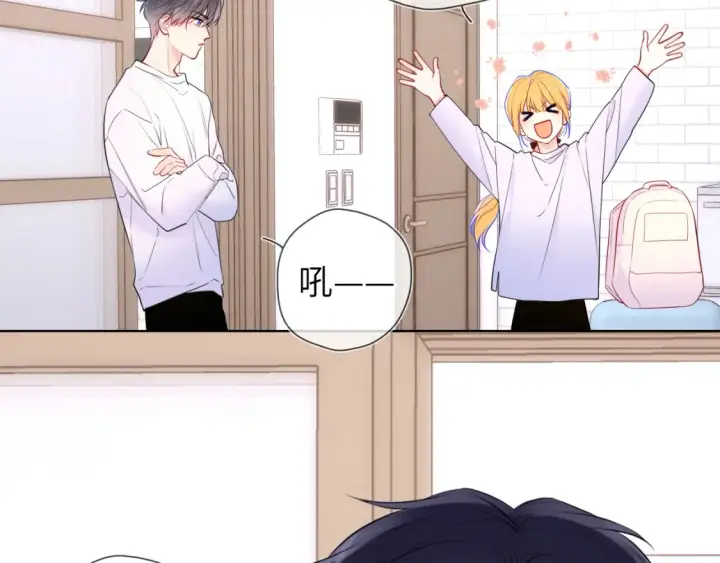 《星辰于我》第144话 心事重重的男人们图24
