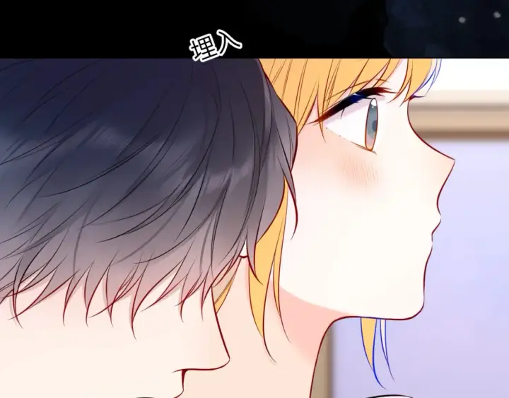 《星辰于我》第144话 心事重重的男人们图50