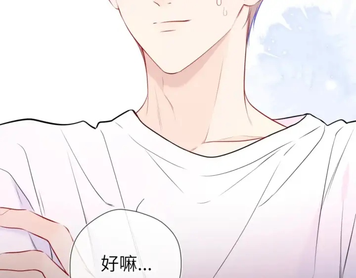 《星辰于我》第144话 心事重重的男人们图70