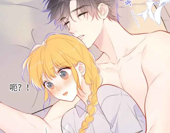 《星辰于我》第144话 心事重重的男人们图77