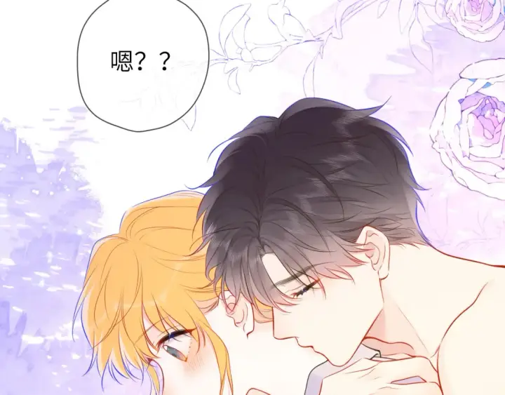 《星辰于我》第144话 心事重重的男人们图88