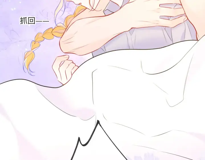 《星辰于我》第144话 心事重重的男人们图89