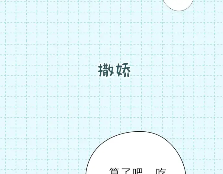 《星辰于我》第16期 特别企划：一日行程图10