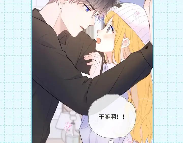 《星辰于我》第16期 特别企划：一日行程图13