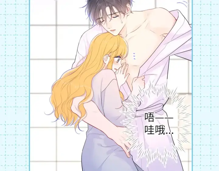《星辰于我》第16期 特别企划：一日行程图15