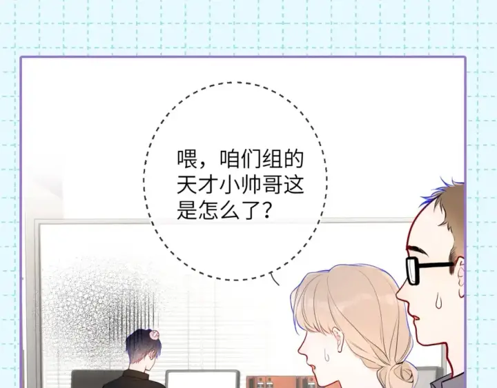 《星辰于我》第16期 特别企划：一日行程图18