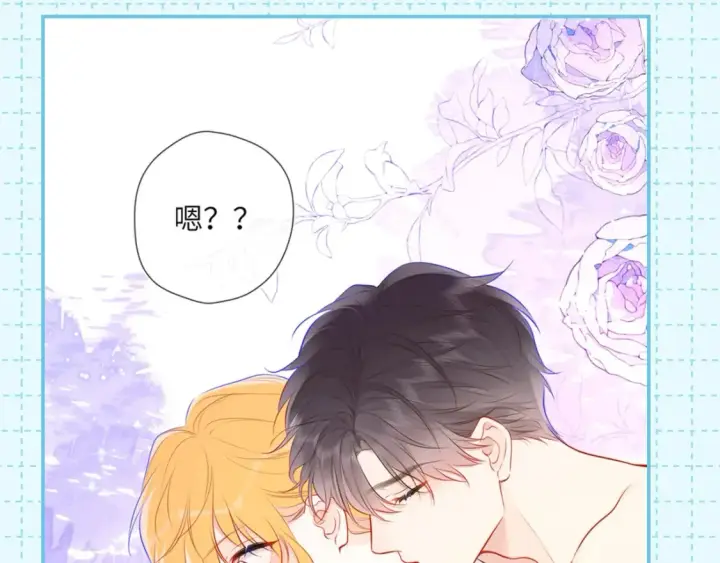 《星辰于我》第16期 特别企划：一日行程图27