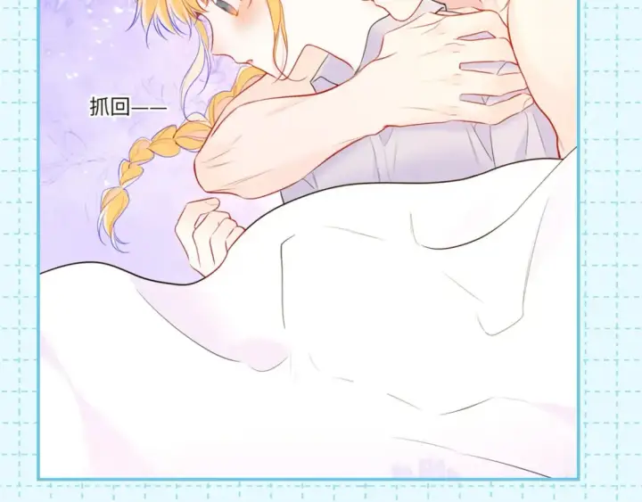 《星辰于我》第16期 特别企划：一日行程图28
