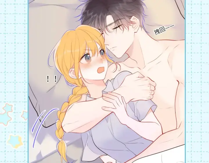 《星辰于我》第16期 特别企划：一日行程图3