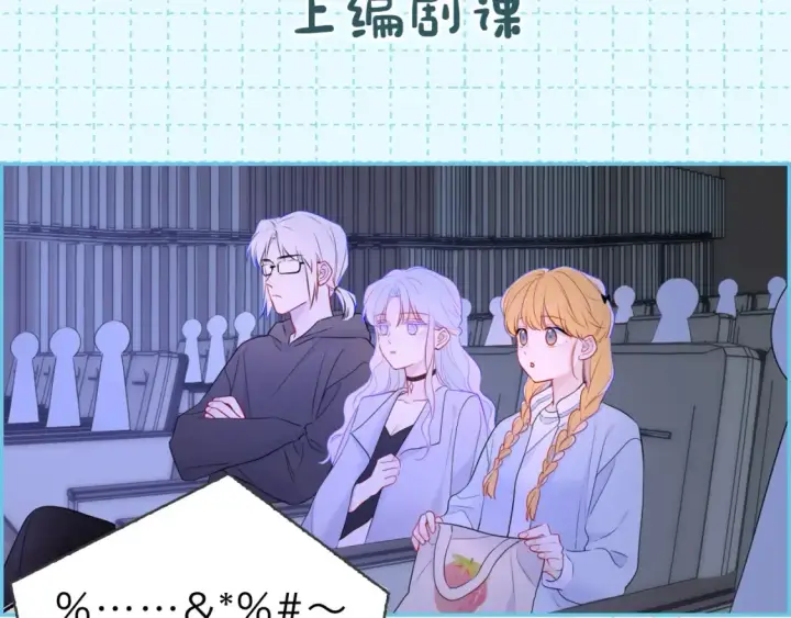 《星辰于我》第16期 特别企划：一日行程图5
