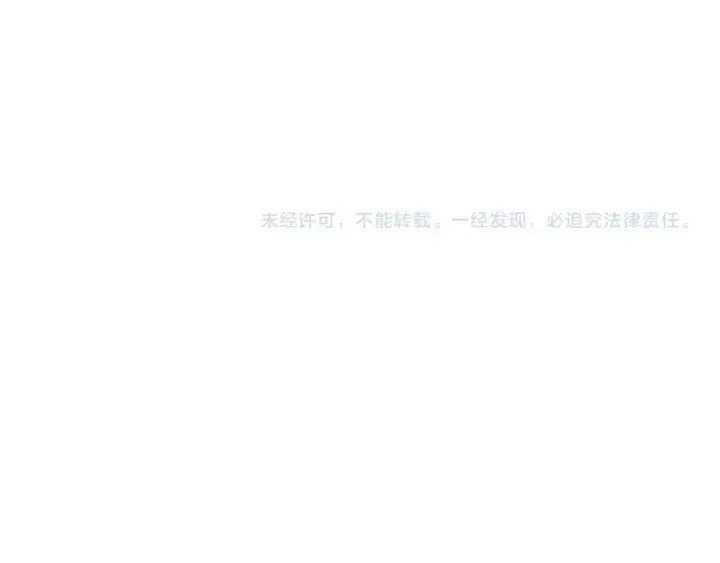 《星辰于我》第145话 秘密图101