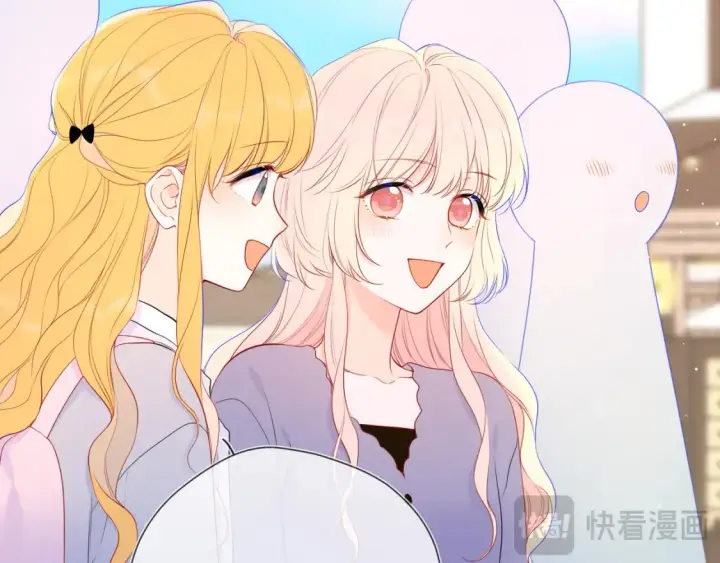 《星辰于我》第145话 秘密图11