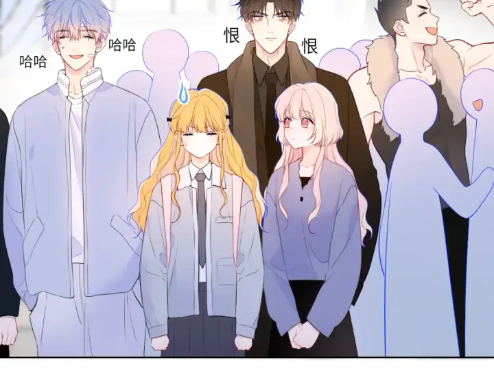 《星辰于我》第145话 秘密图19