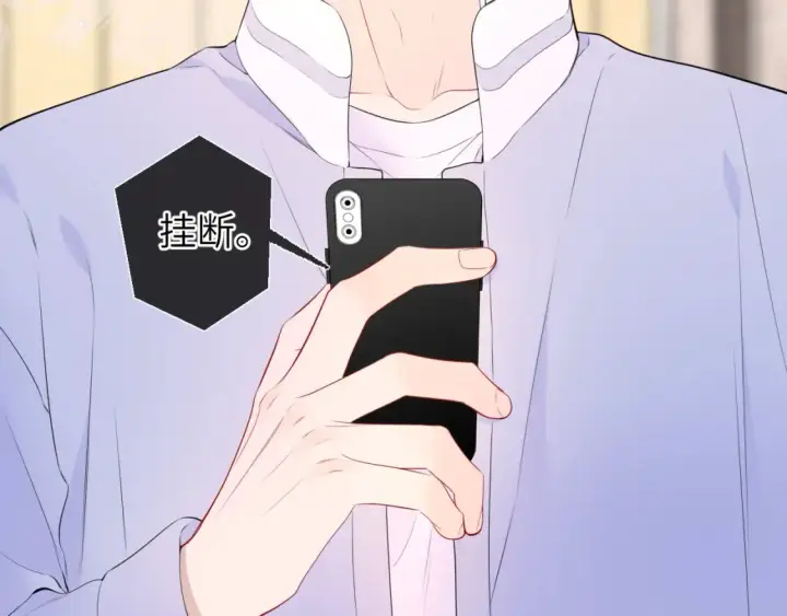 《星辰于我》第145话 秘密图28