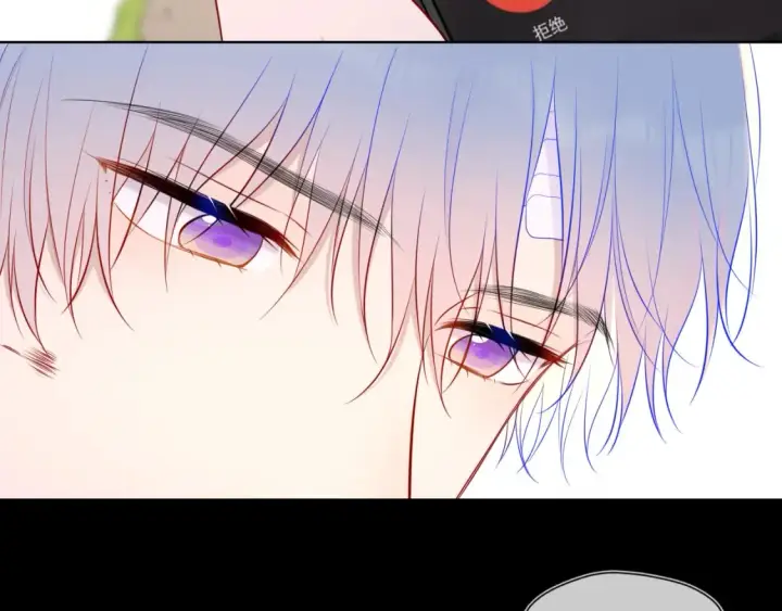 《星辰于我》第145话 秘密图30