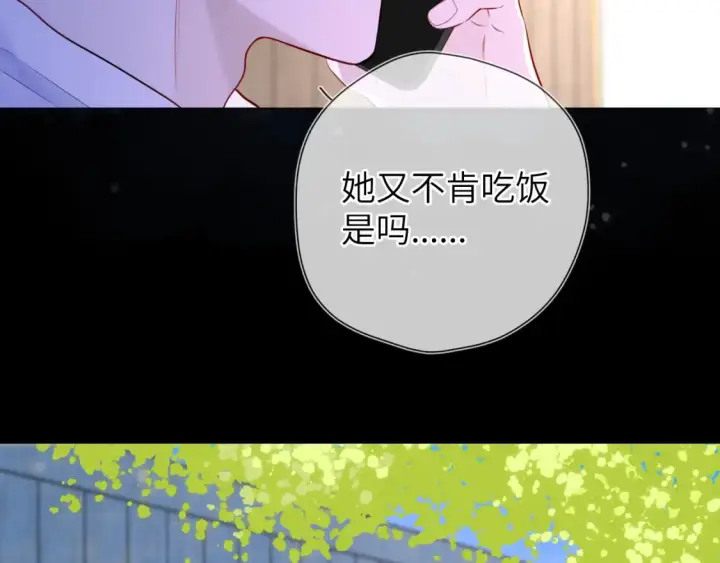 《星辰于我》第145话 秘密图41