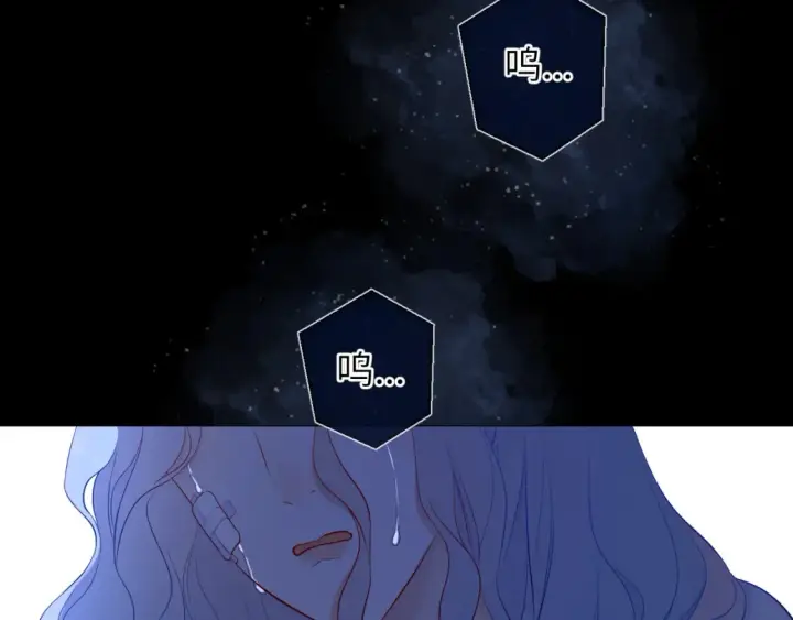 《星辰于我》第145话 秘密图48
