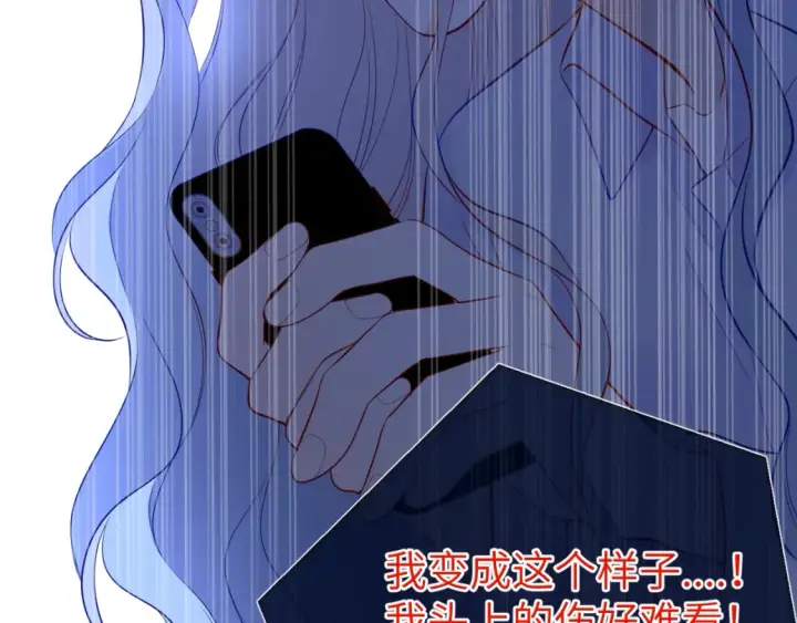 《星辰于我》第145话 秘密图54