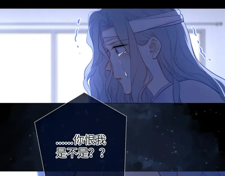 《星辰于我》第145话 秘密图60