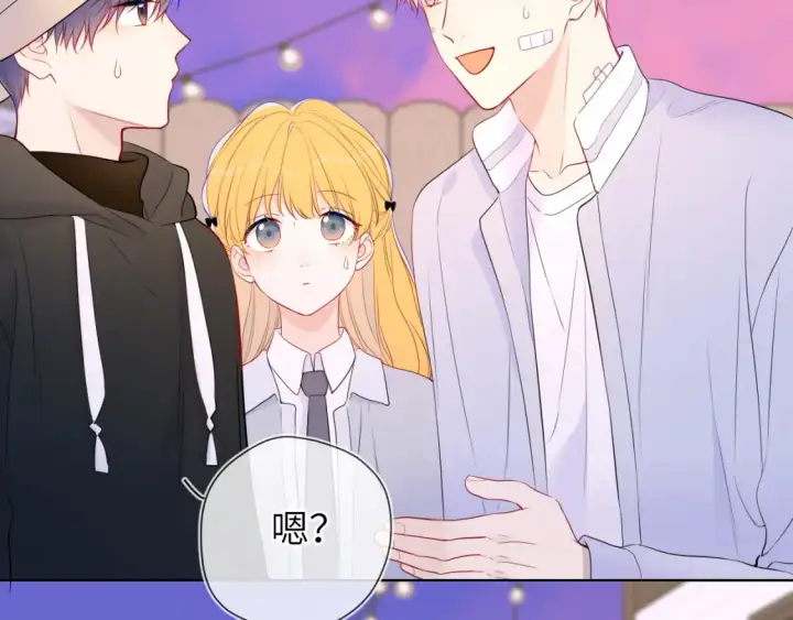 《星辰于我》第145话 秘密图75
