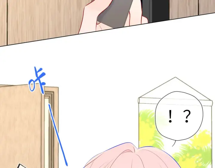 《星辰于我》第145话 秘密图87