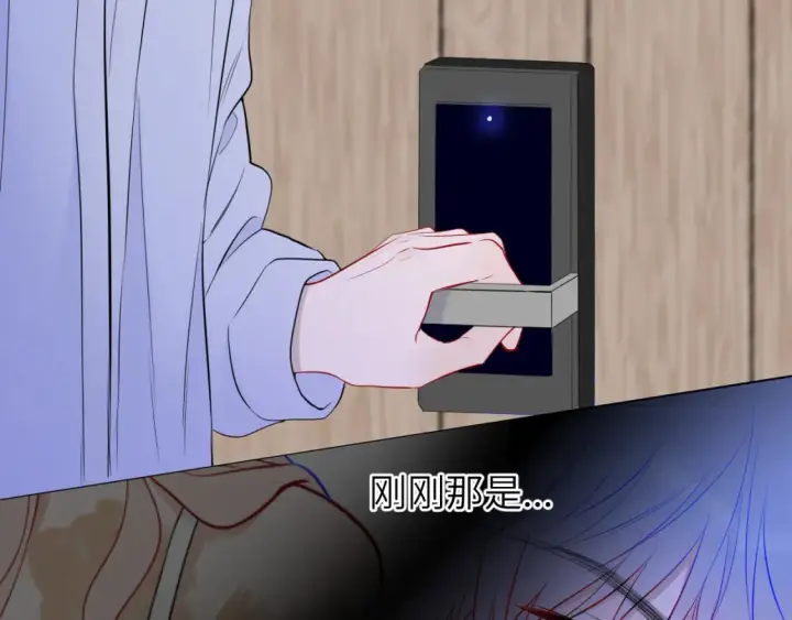 《星辰于我》第145话 秘密图92