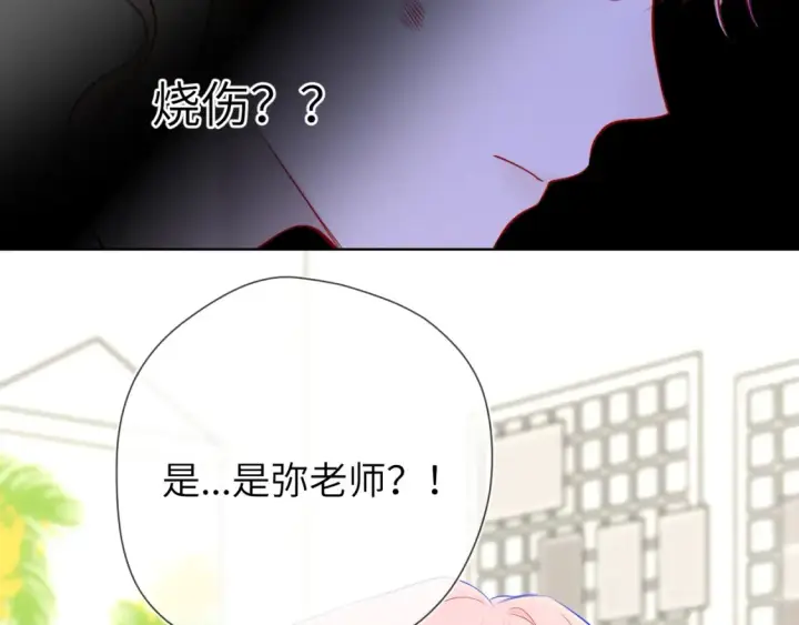 《星辰于我》第18期 特别企划：分镜草图提前看图12