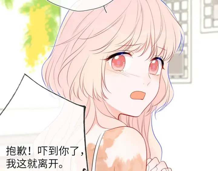 《星辰于我》第18期 特别企划：分镜草图提前看图13