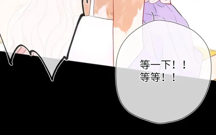 《星辰于我》第18期 特别企划：分镜草图提前看图14