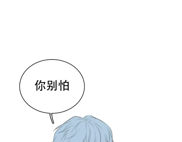 《星辰于我》第18期 特别企划：分镜草图提前看图16