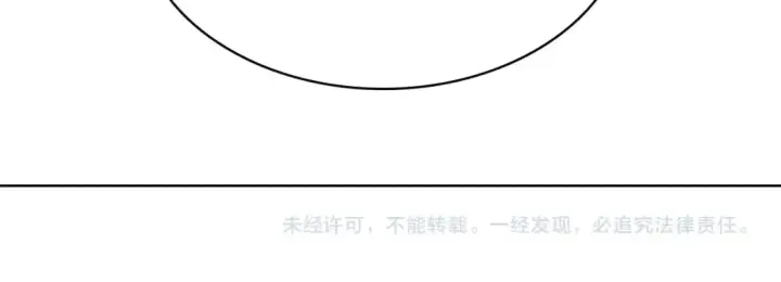 《星辰于我》第18期 特别企划：分镜草图提前看图31