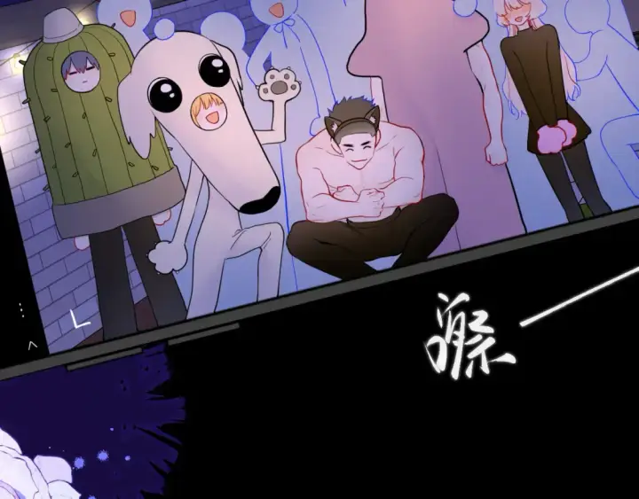 《星辰于我》第146话 牵绊图100