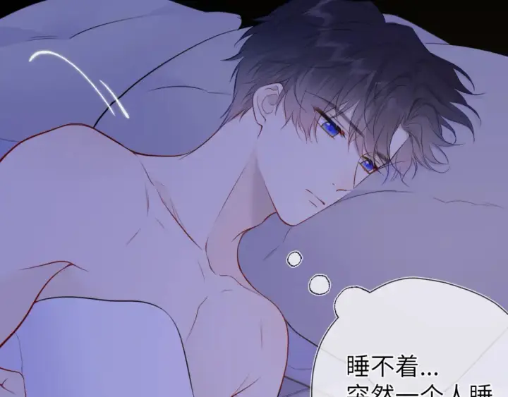 《星辰于我》第146话 牵绊图106