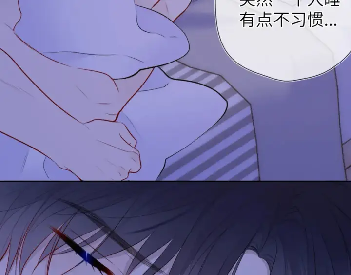 《星辰于我》第146话 牵绊图107
