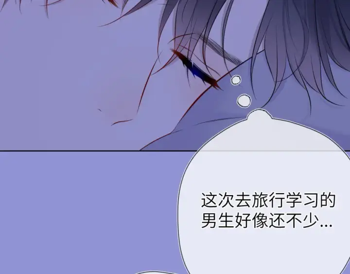 《星辰于我》第146话 牵绊图108