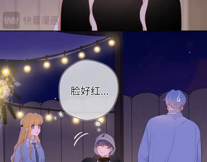 《星辰于我》第146话 牵绊图17