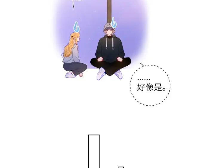 《星辰于我》第146话 牵绊图19