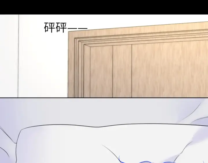《星辰于我》第146话 牵绊图27