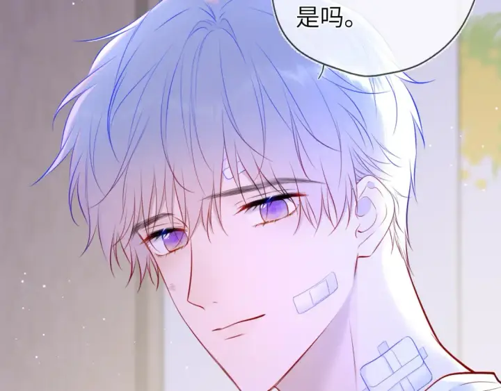 《星辰于我》第146话 牵绊图50