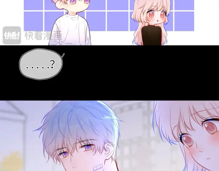 《星辰于我》第146话 牵绊图53