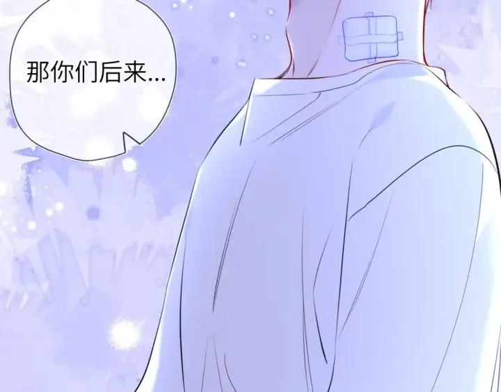 《星辰于我》第146话 牵绊图63