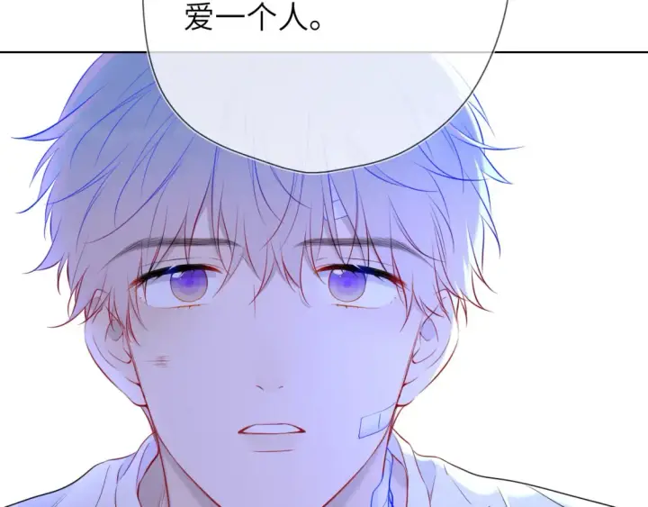 《星辰于我》第146话 牵绊图66
