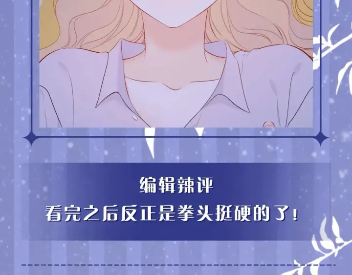 《星辰于我》第20期 特别企划：情侣换脸大挑战图12