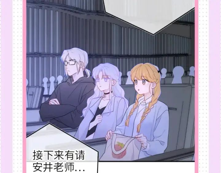 《星辰于我》第24期 特别企划：星星司南喜欢事物公开图8